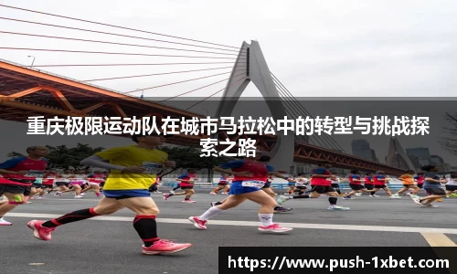 1xbet登录入口